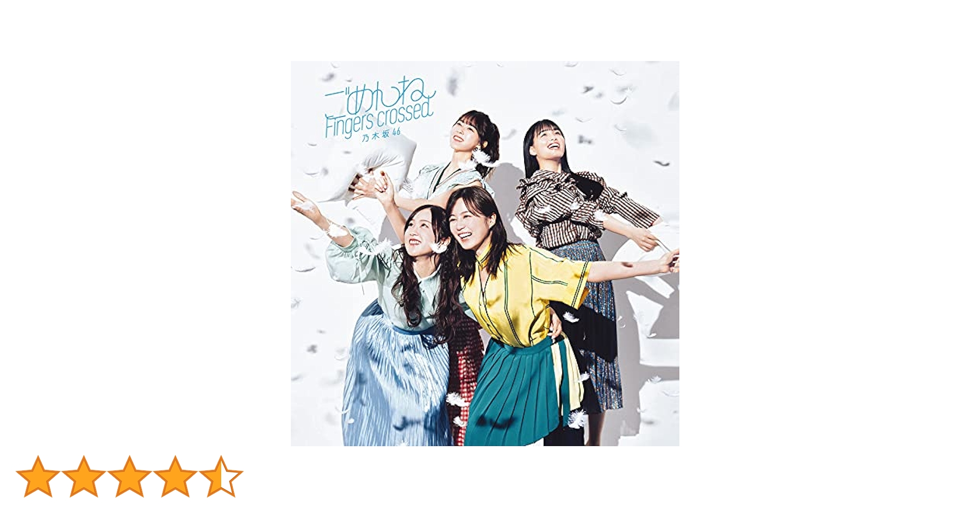 Amazon.co.jp: ごめんねFingers crossed (TYPE-C): ミュージック